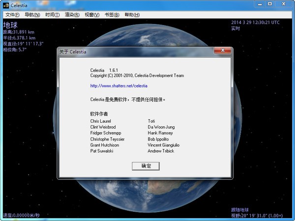 ������Զ������Celestia v1.8���İ�