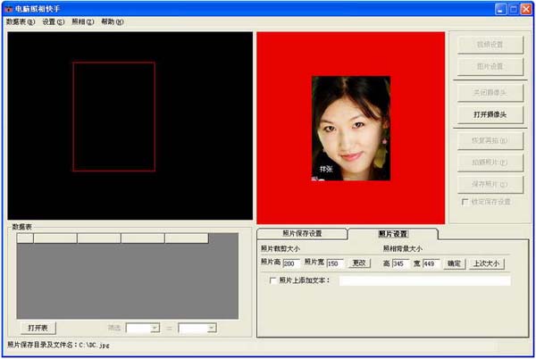 ����������� V2.1����ƽ��