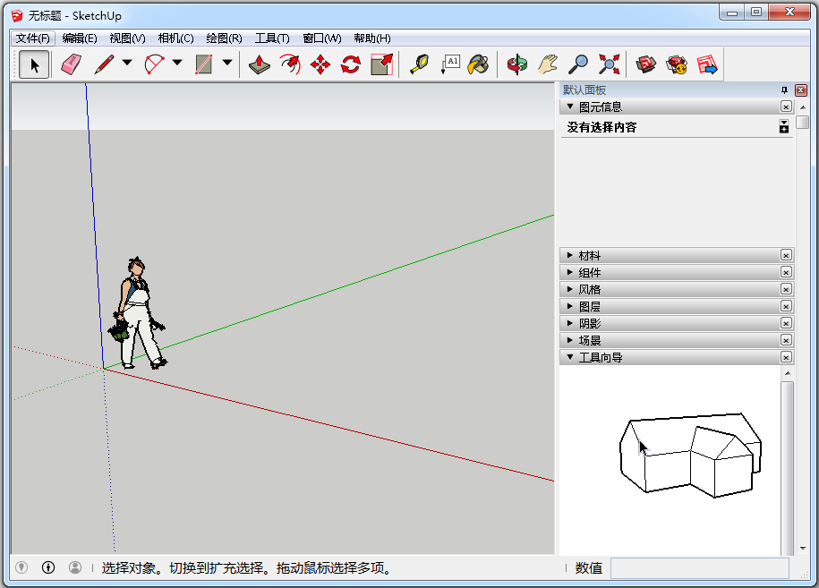 Google SketchUp(�ȸ轨ģ����) V16.1.1450.0���İ�