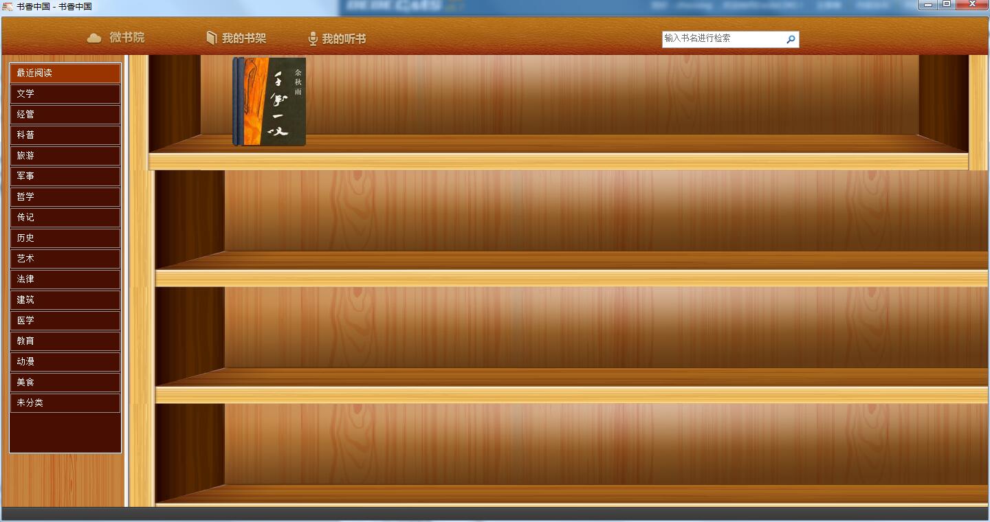 �����й�PC�ͻ��� ��ɫ�����