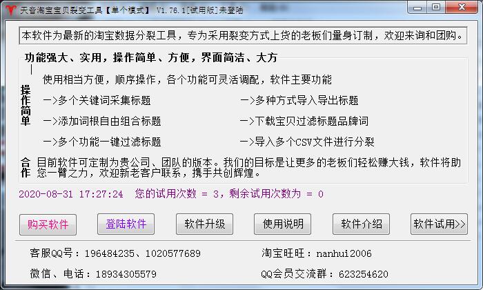 �����Ա������ѱ乤�� V3.39��Ѱ�