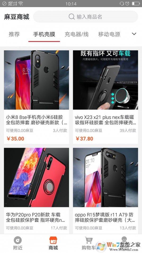 手机麻麻(手机维修)