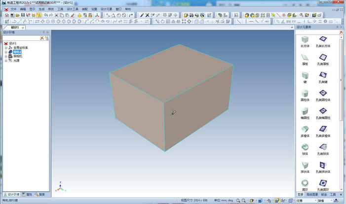 CAXA���칤��ʦ2016r1 ������Ѱ�