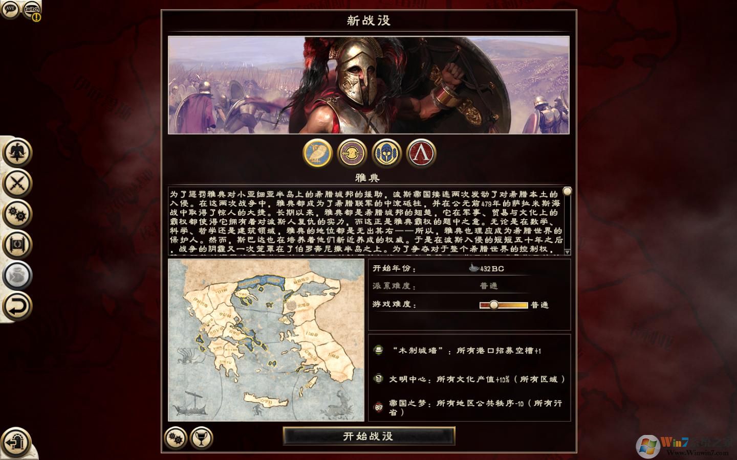 ����2:ȫ��ս��-��¬ս��