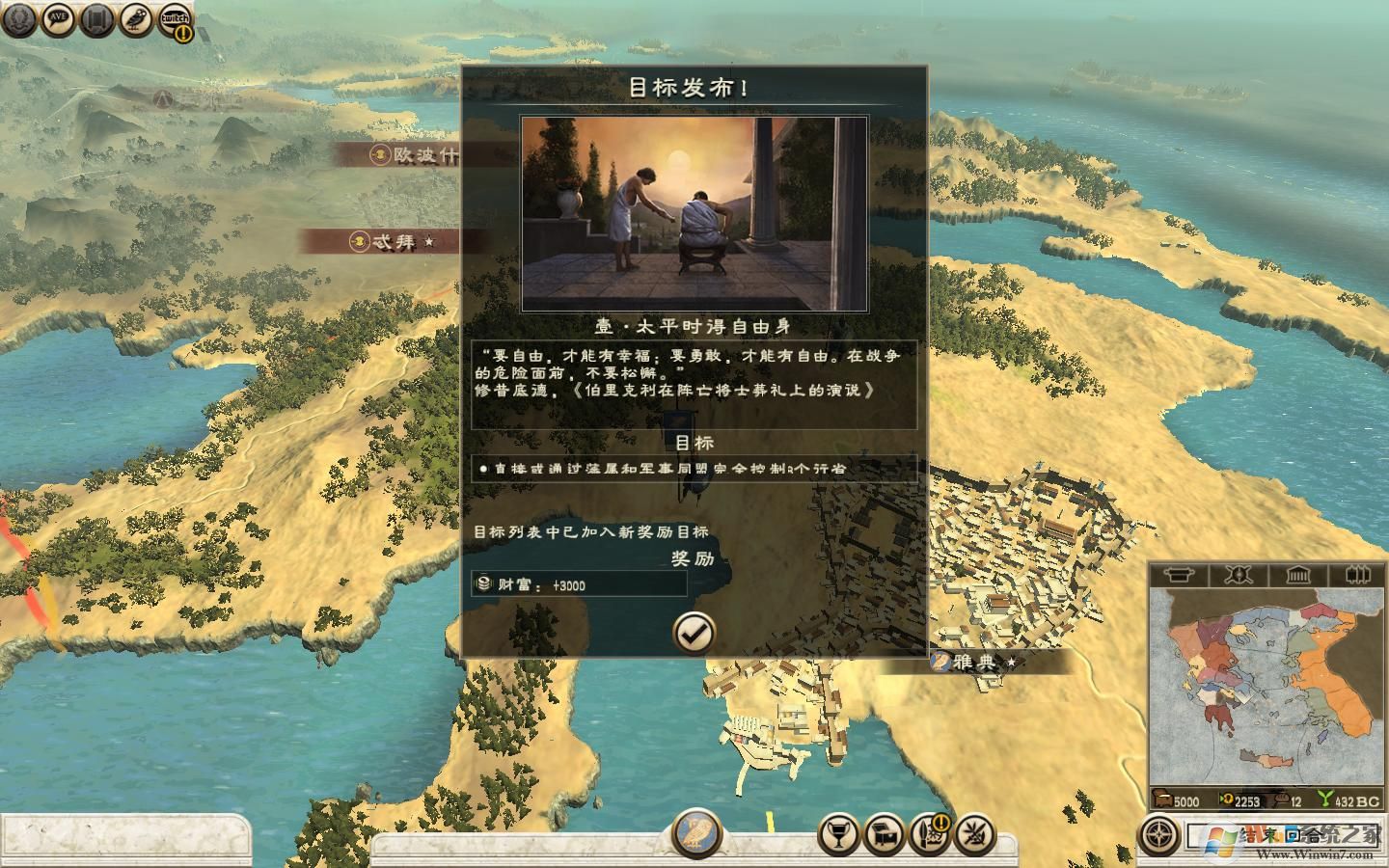 ����2:ȫ��ս��-��¬ս��