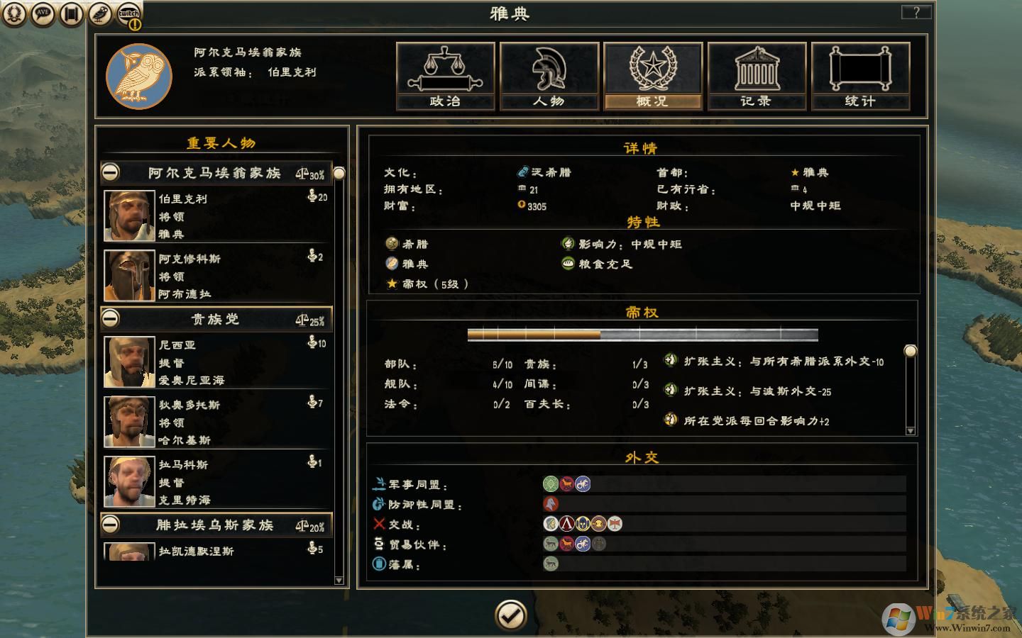 ����2:ȫ��ս��-��¬ս��