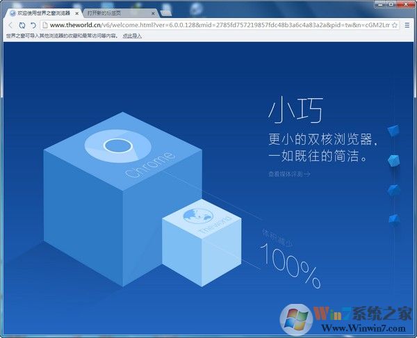 ����֮������� v7.0.0.108���԰�