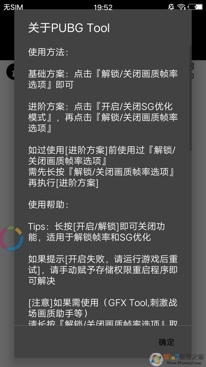 ��ƽ��Ӣ��������(pubg tool)