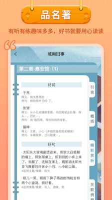 笔神作文写作社区