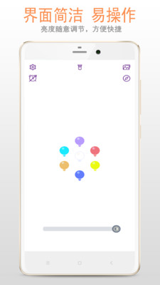 手机多功能夜灯