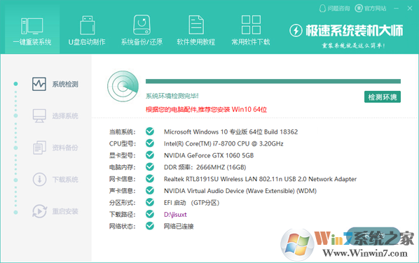 ����һ��װ����ʦ