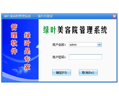 ��Ҷ����Ժ����ϵͳ �ٷ���Ѱ�