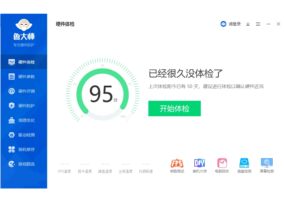 ³ʦ V6.1021.3245.1222ʽ