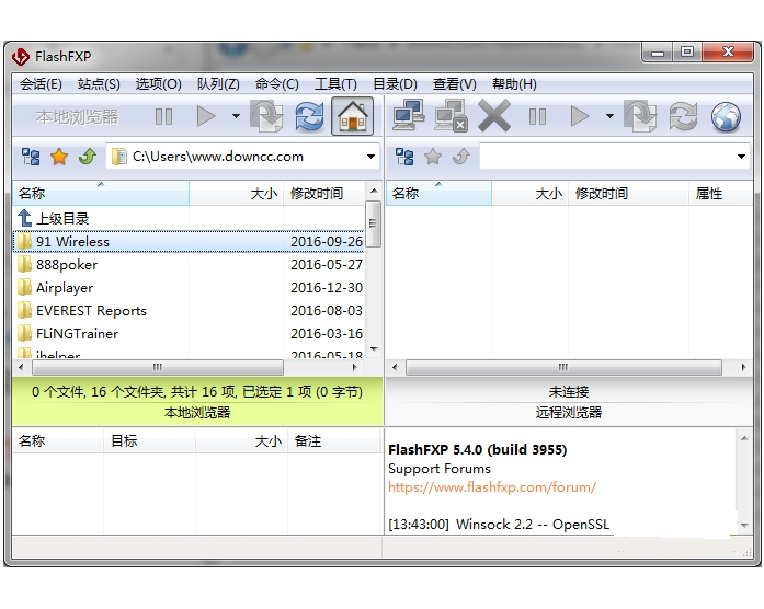 FlashFXPV(FXP/FTP����) V5.4.0.3970���İ�