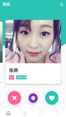 啵乐聊天交友平台