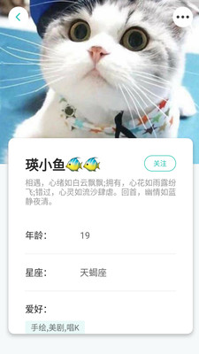 啵乐聊天交友平台