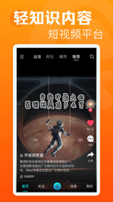 �����ֻ�����ƵAPP