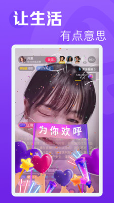 �����ֻ�����ƵAPP