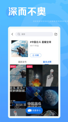 �����ֻ�����ƵAPP