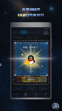 手游礼包助手APP