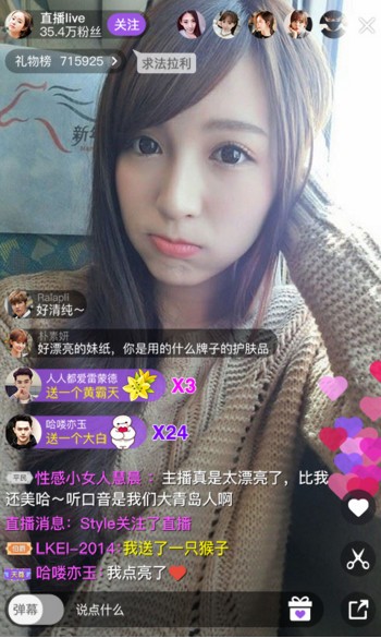 酷我聚星app下载