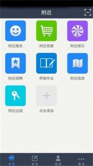 附近兼职 附近兼职