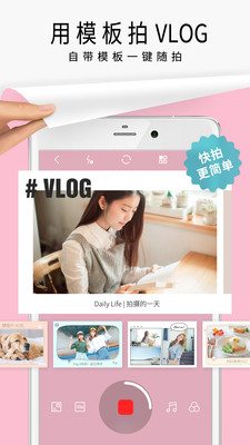 简拼(手机拼图)