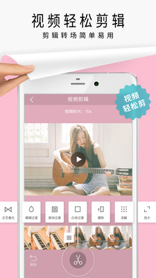 简拼(手机拼图)