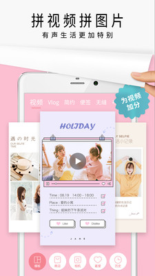 简拼(手机拼图)