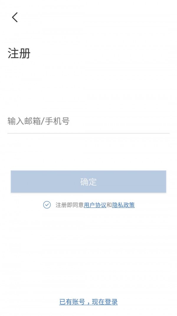 霸天安云(摄像监控)