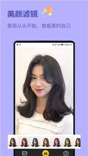 发型设计与脸型搭配 发型设计与脸型搭配