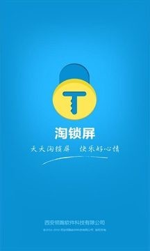 手赚网 手机赚钱软件