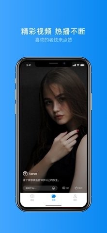 wifi密码查看器APP