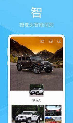QQ浏览器极速版