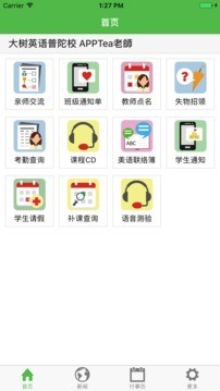 ����Ӣ�� 