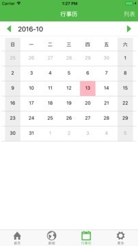 ����Ӣ�� 