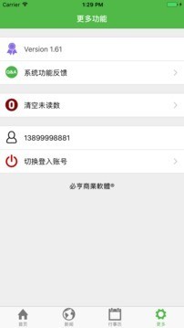 ����Ӣ�� 