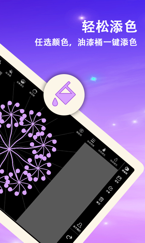 曼达拉(图案绘画)