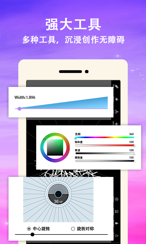 曼达拉(图案绘画)