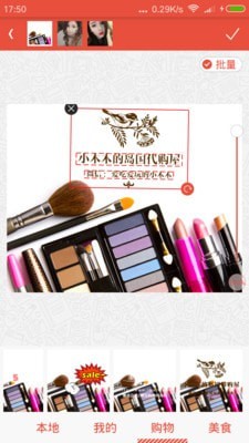 爱水印(添加水印)