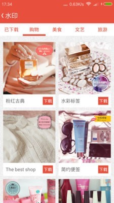 爱水印(添加水印)