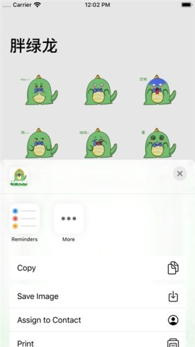 胖绿龙(认知启蒙)