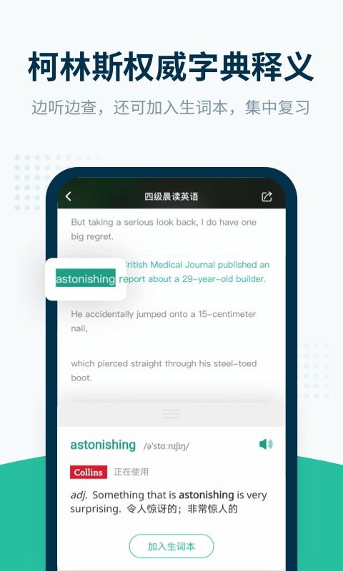 �ȱ�����(Ӣ������)