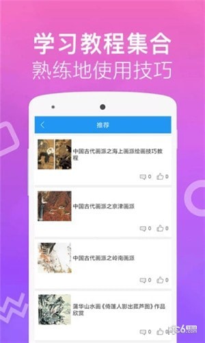 红彩会app下载