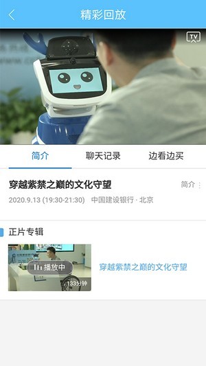 ���д�ѧ����ƽ̨��¼