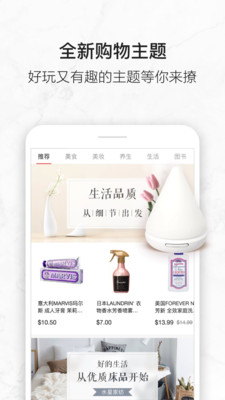 丝芙兰SEPHORA美妆购物平台