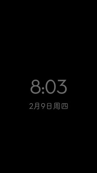 Glance Plus(息屏提醒)