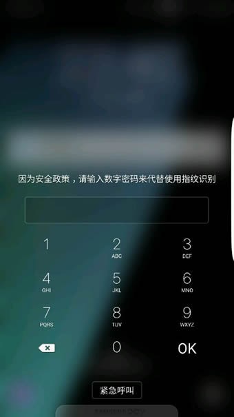 Glance Plus(息屏提醒)