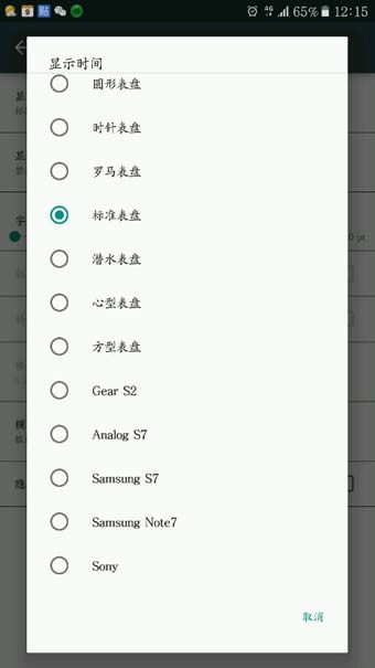 Glance Plus(息屏提醒)