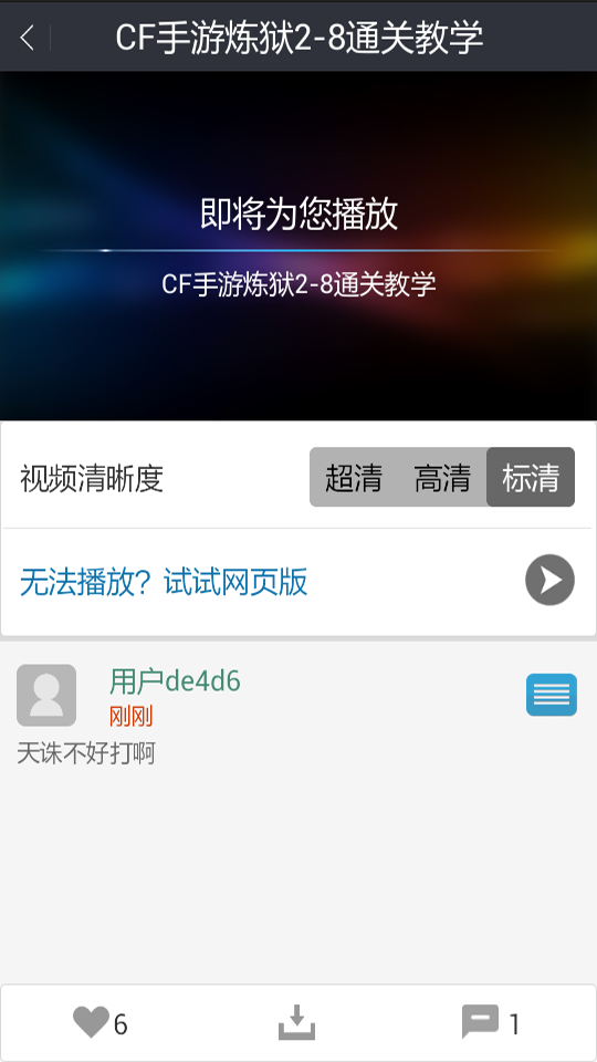 CF枪战王者盒子(CF穿越火线盒子)